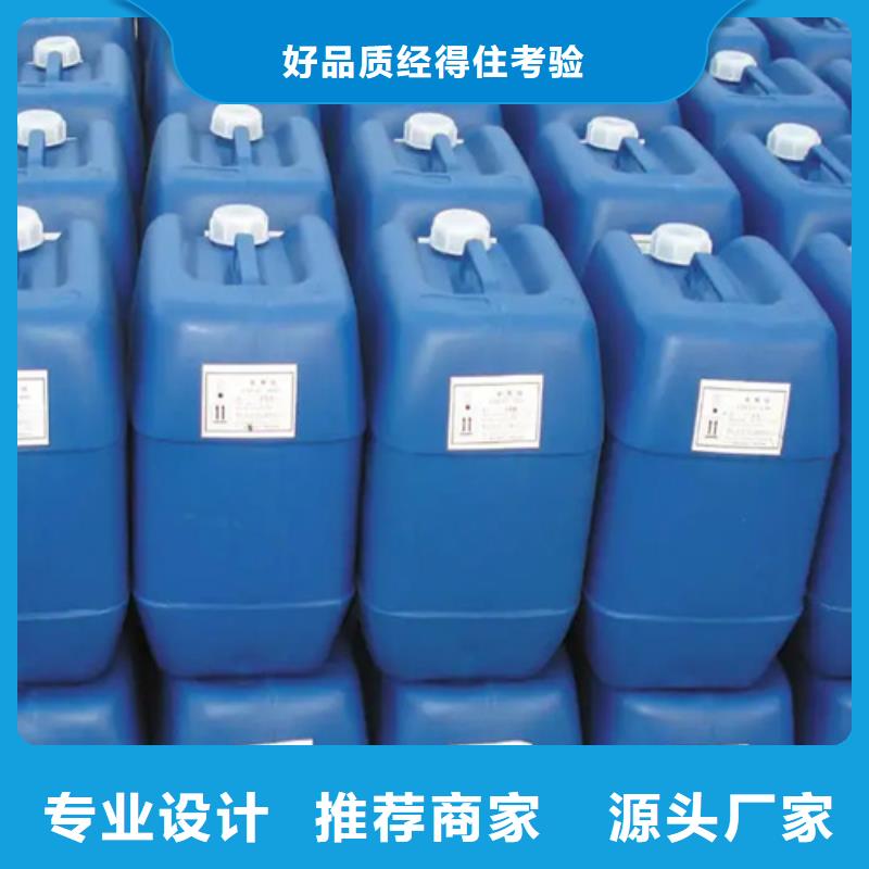 油箱除锈剂期待您的咨询