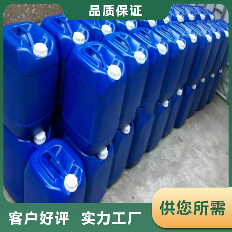 库存充足的重金属钝化剂价格厂家