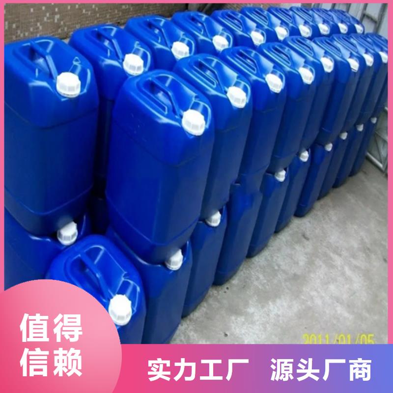 浸锌液SQ-JX300-售后完善