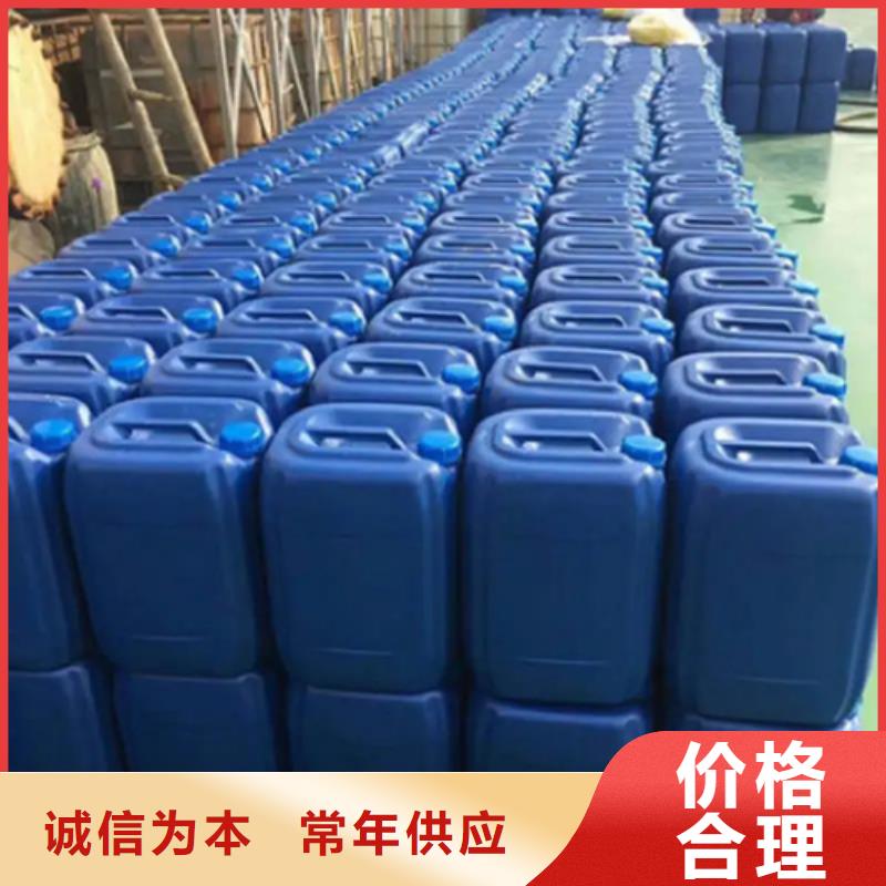 发黑液 常温口碑-除油除锈剂厂家有限公司