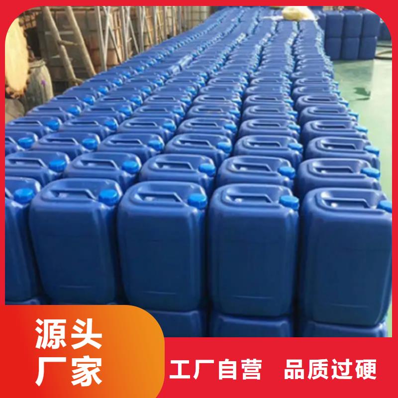 专用除油剂-厂家为您在线服务