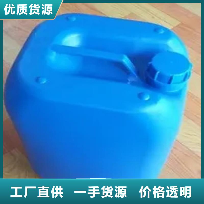 供应钢材除锈剂_诚信企业
