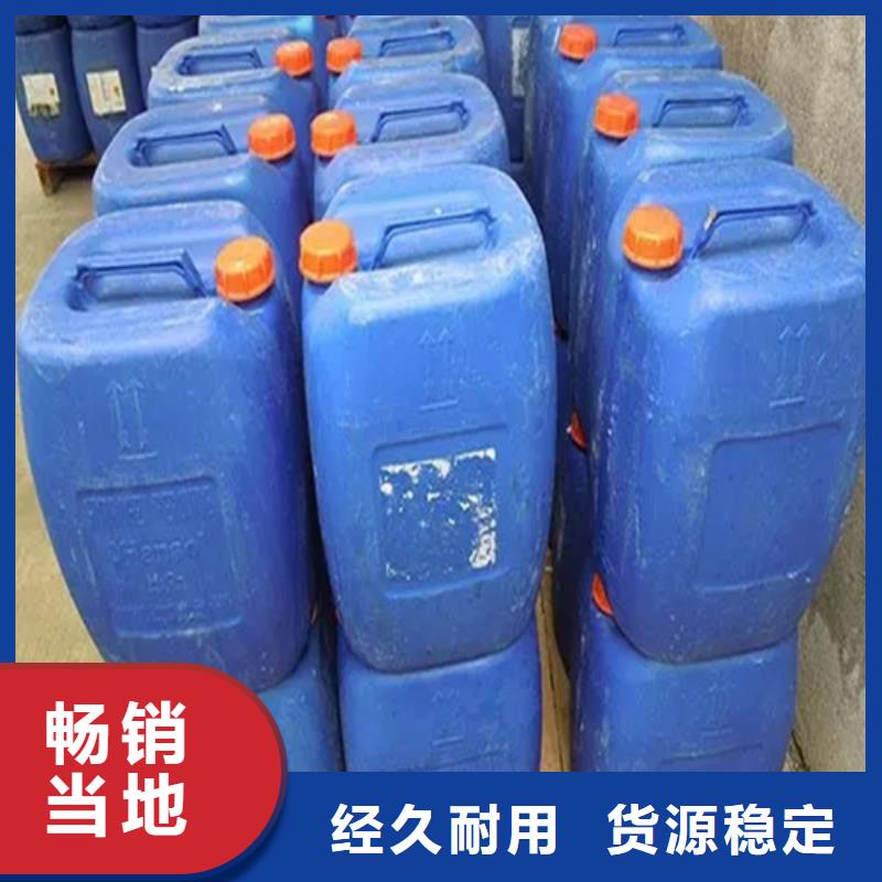找不锈钢常温发黑剂生产厂家