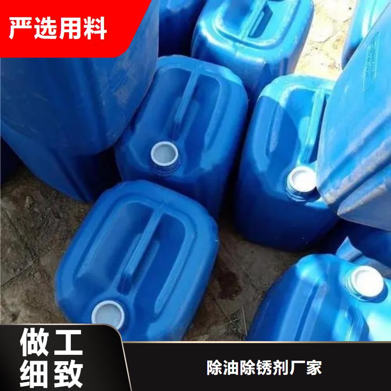 有现货的发黑剂 环保厂家