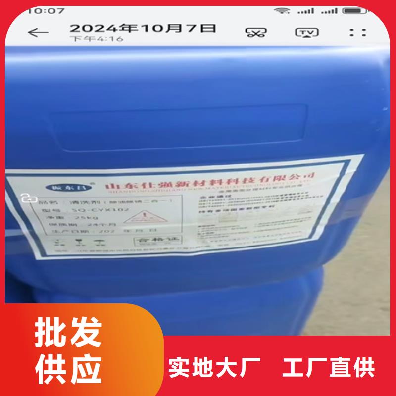优惠的一种能快速脱漆的脱漆剂实力厂家