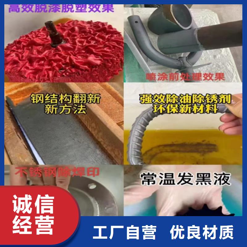 供应石英石清洗剂_诚信厂家