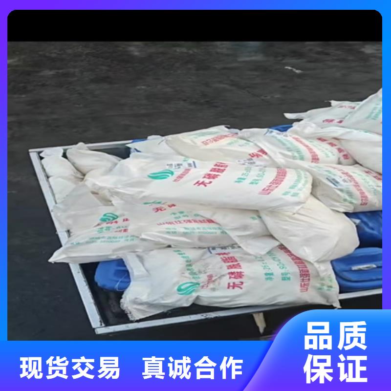 除锈剂实体厂家