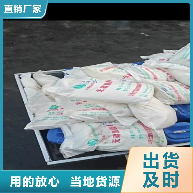 除油除锈酸洗磷化液-除油除锈酸洗磷化液品质保证