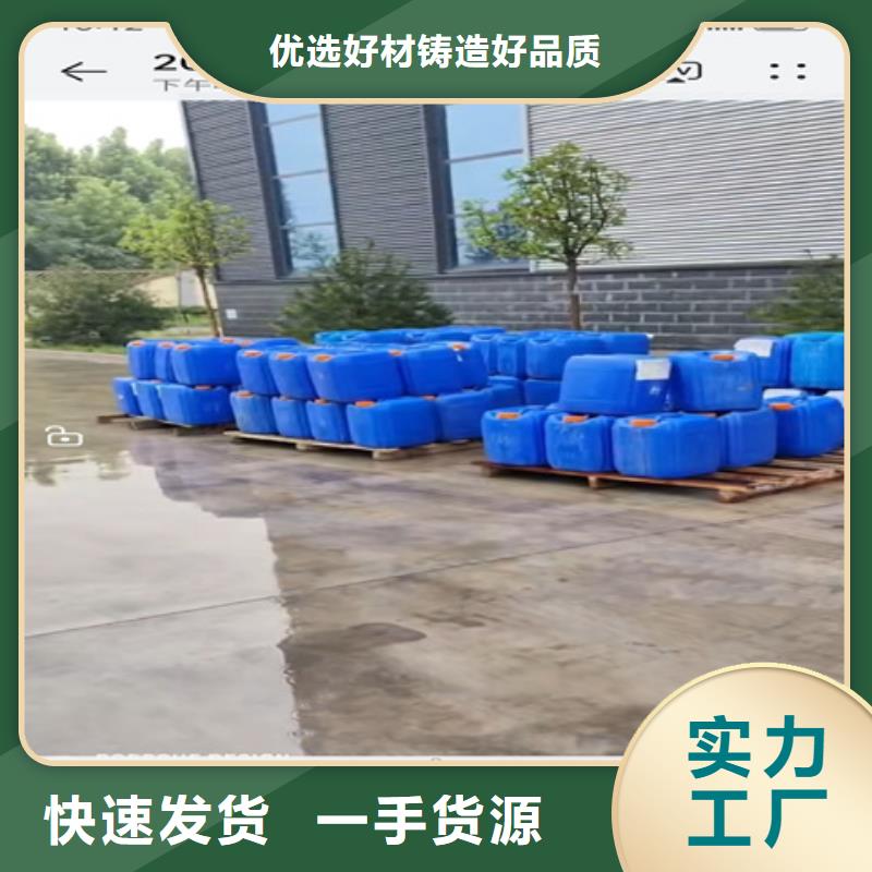 实力工厂 除锈剂,【除油除锈剂】专业供货品质管控_除油除锈剂厂家