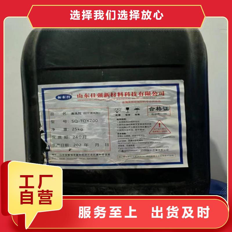 实力工厂 除锈剂,【除油除锈剂】专业供货品质管控_除油除锈剂厂家