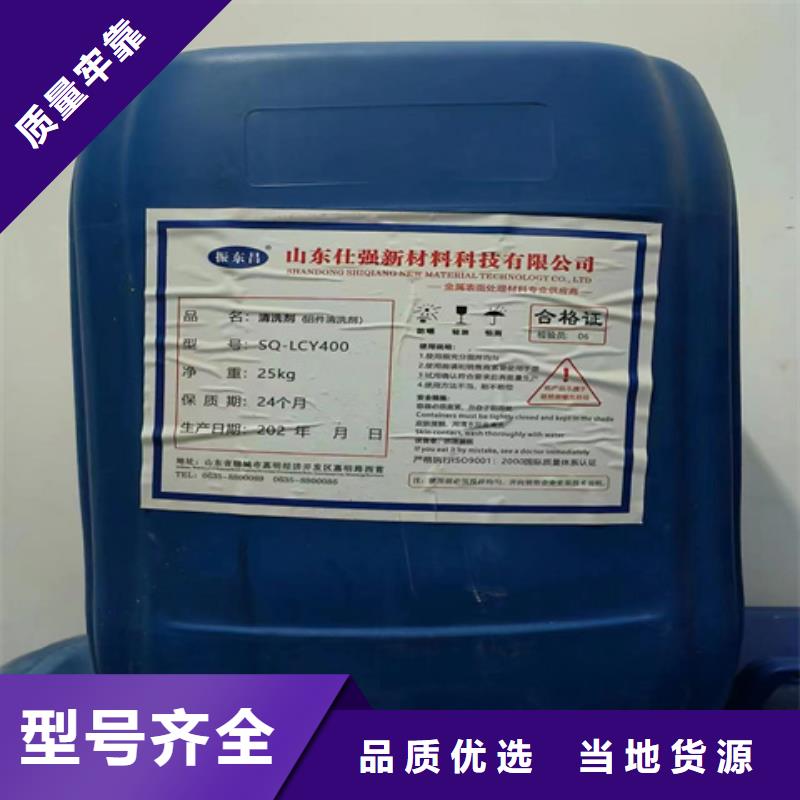 【除锈剂】-蚊蝇除油除锈剂厂家售后无忧