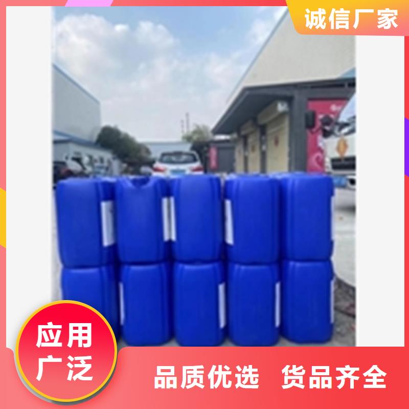 供应石英石清洗剂_诚信厂家
