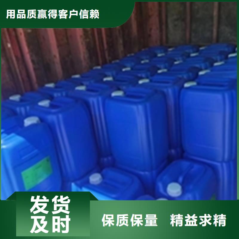 品牌的去油污工业清洗剂生产厂家