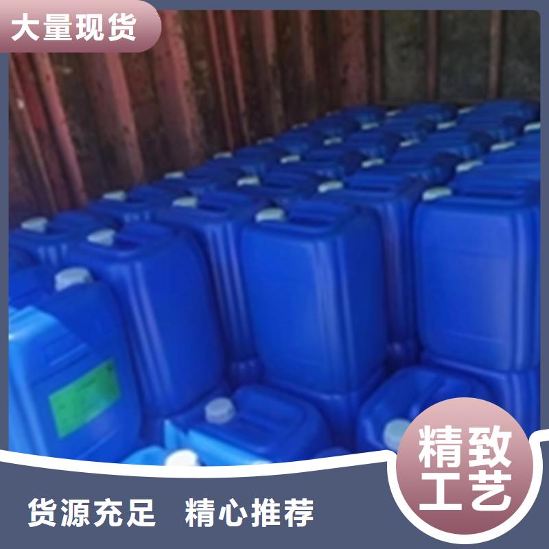 定做不锈铁常温发黑剂（3系）的生产厂家