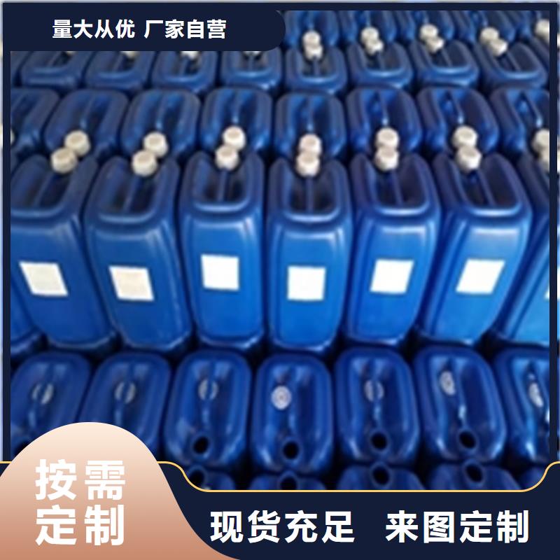 【除锈剂】-除油除锈剂厂家规格全