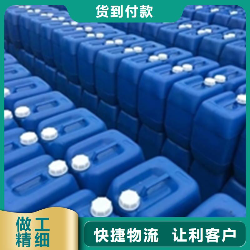 常温染黑剂-常温染黑剂一手货源