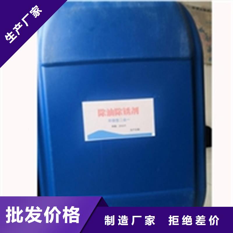 经验丰富的除锈剂的价格厂家