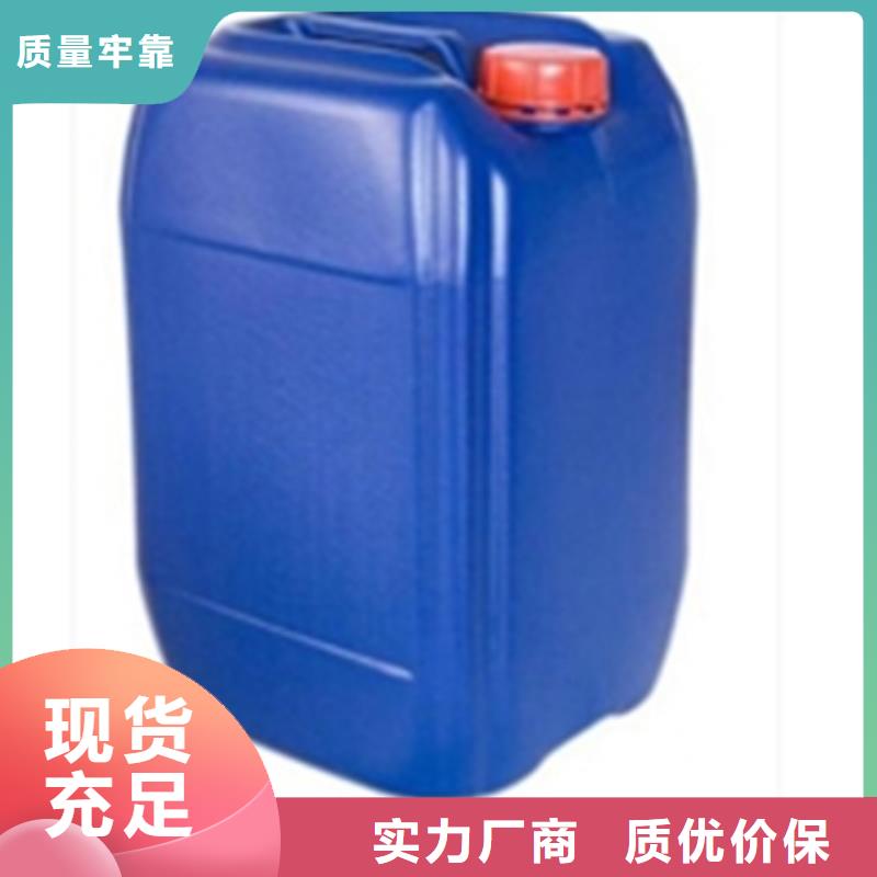 供应钢材除锈剂_诚信企业