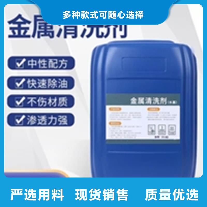找除油除锈液成分实体大厂