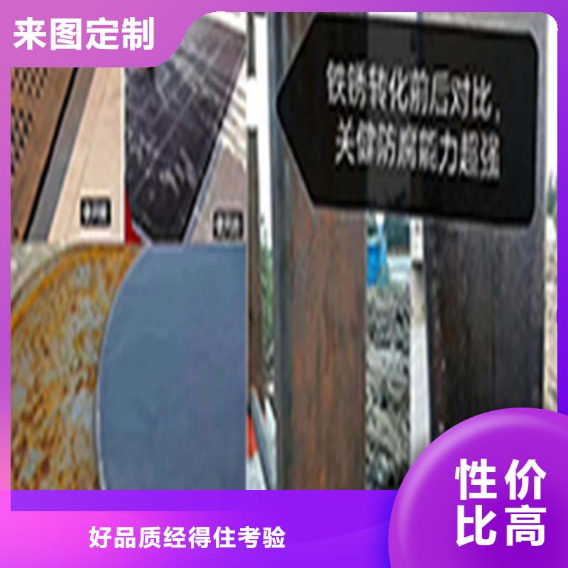 可定制的铜材清洗剂品牌厂家