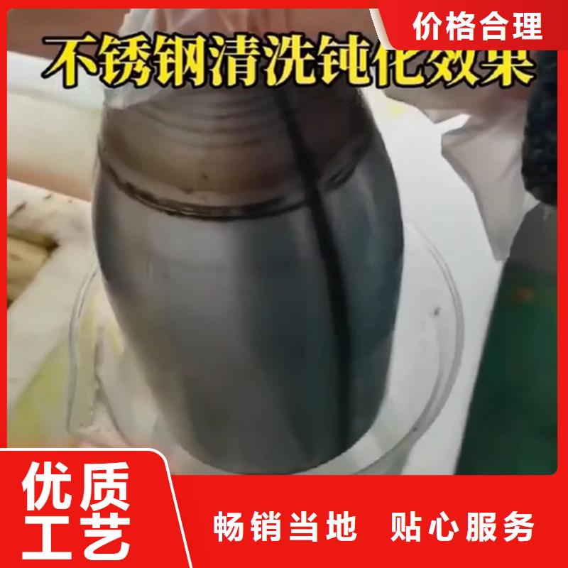 转化铁锈剂水性源头供应商