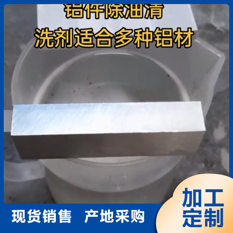 铜件钝化剂销售厂家
