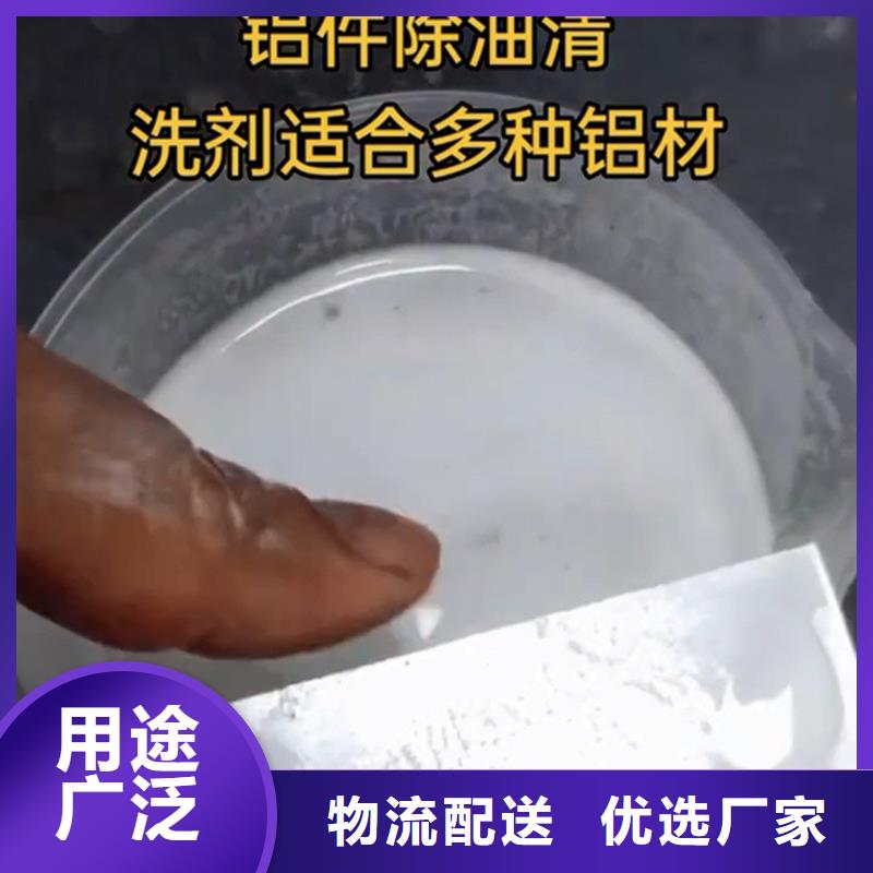 钢管除锈剂-钢管除锈剂性价比高