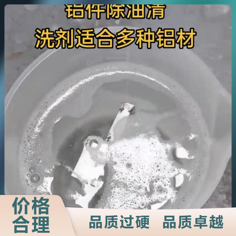 有效的除锈剂-供应厂家