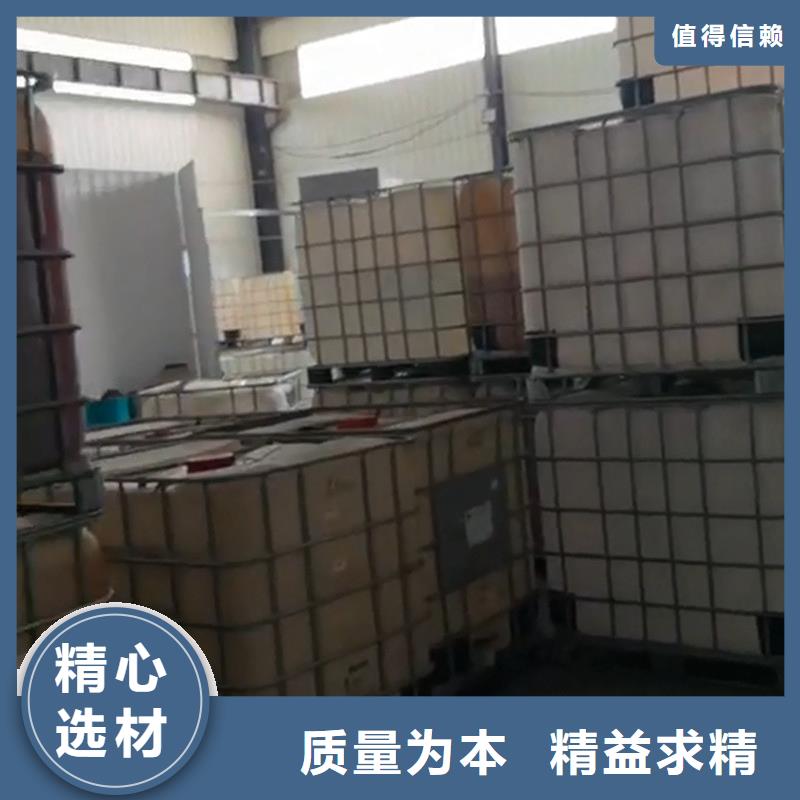 重油污清洗剂-重油污清洗剂专业生产