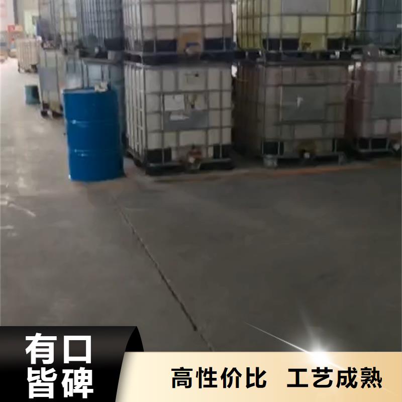 常温发黑剂配方分析大厂质量可靠