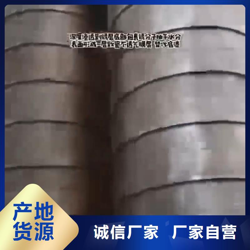 【除锈剂】铁锈转化剂追求品质