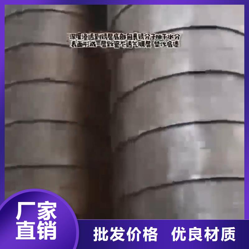 除锈剂环保型除油除锈替代酸洗磷化免费回电