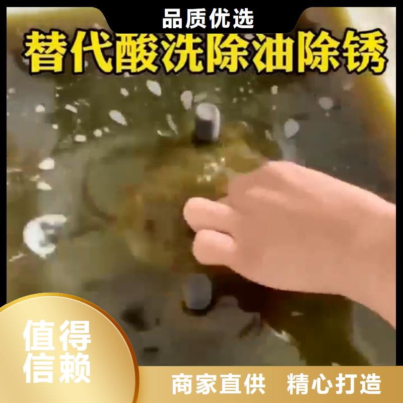 定制铁件除锈剂_实力厂家