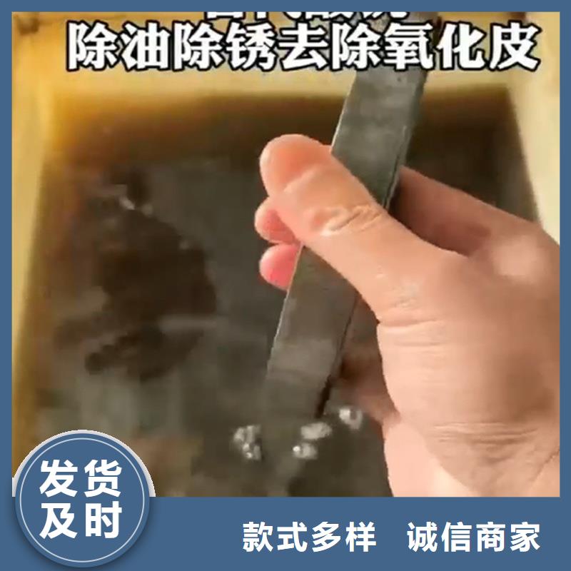 除锈剂的使用方法-除锈剂的使用方法定制