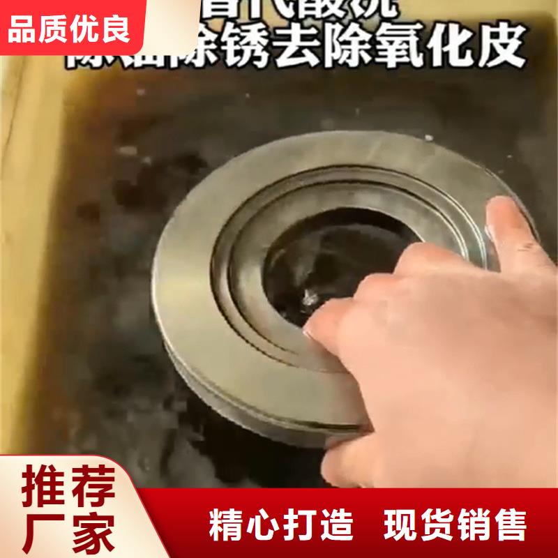 服务周到的永安固铁锈转化剂批发商
