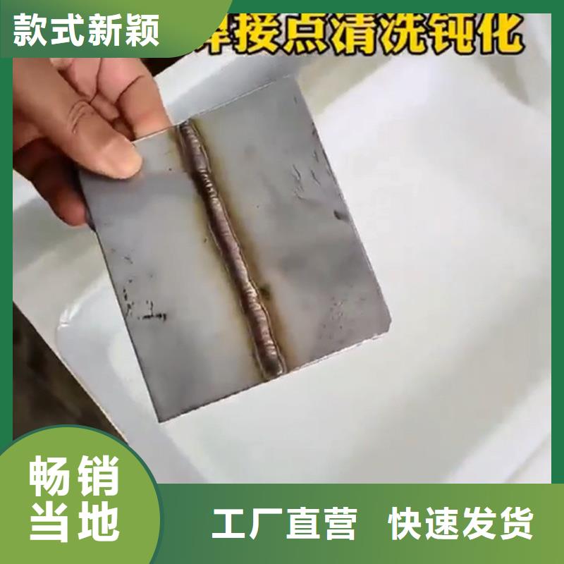 有效的除锈剂-供应厂家