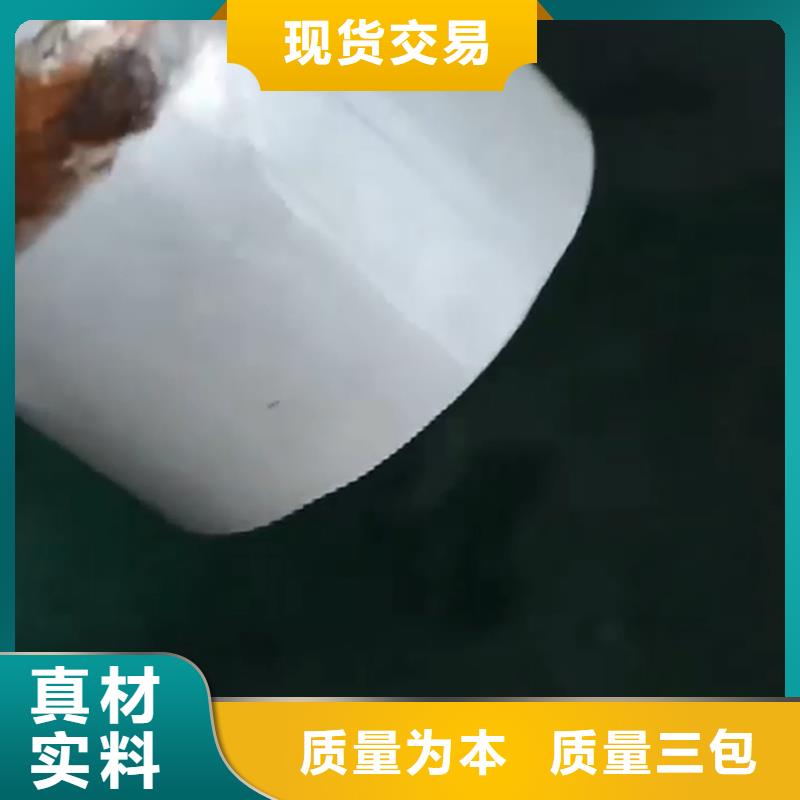 除锈剂的比例质量有保障的厂家