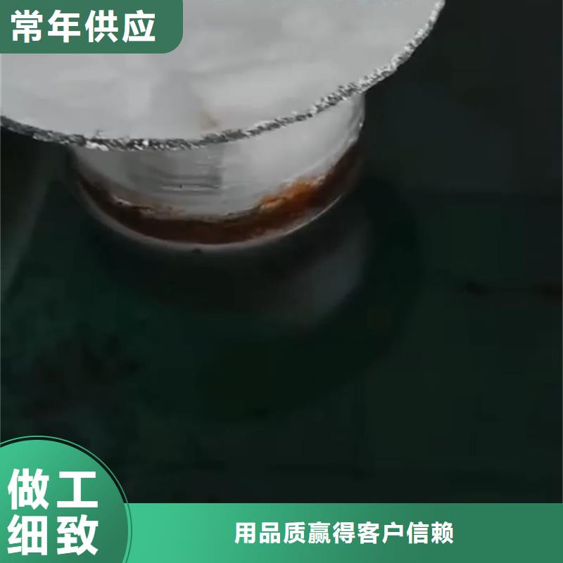 铁锈转化剂是干啥哟用的热卖中