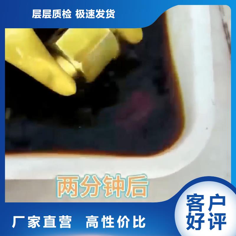 铁锈防锈除锈转化剂本市配送