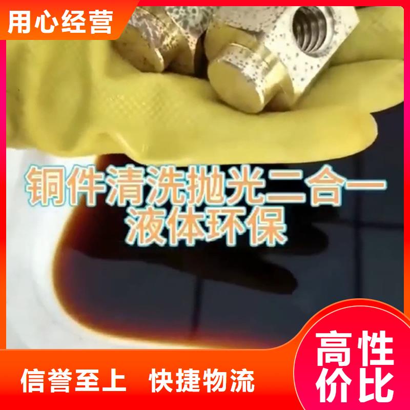 免除锈铁锈转化剂实力厂家