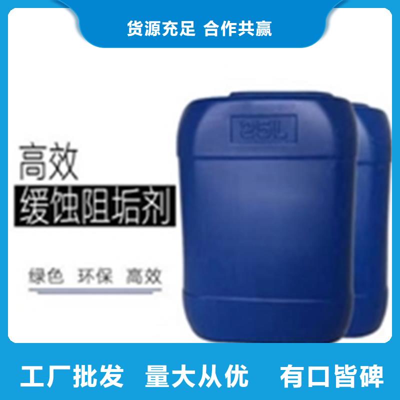 除锈剂【除油除锈剂】放心购