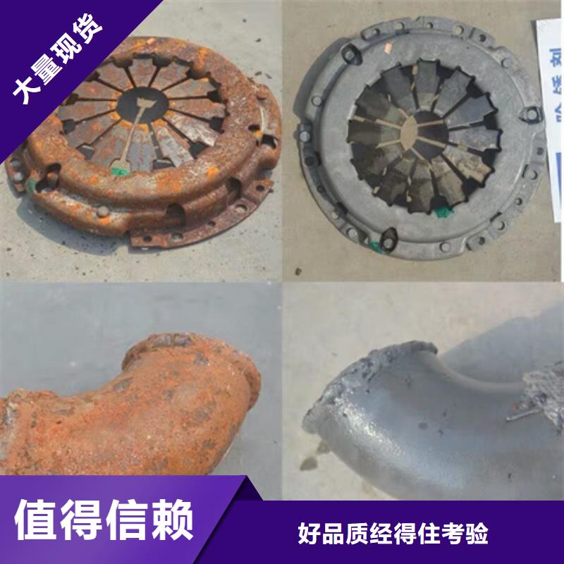 找自喷除锈剂【无中间商】