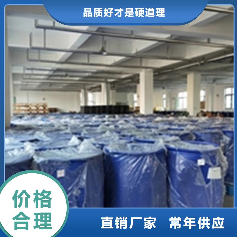 现货供应_除锈剂的价格品牌:除油除锈剂厂家有限公司