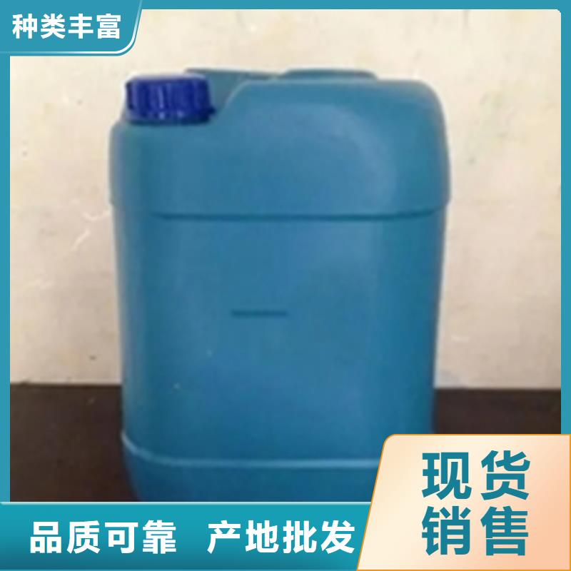 清洗剂的成分厂家,发货快