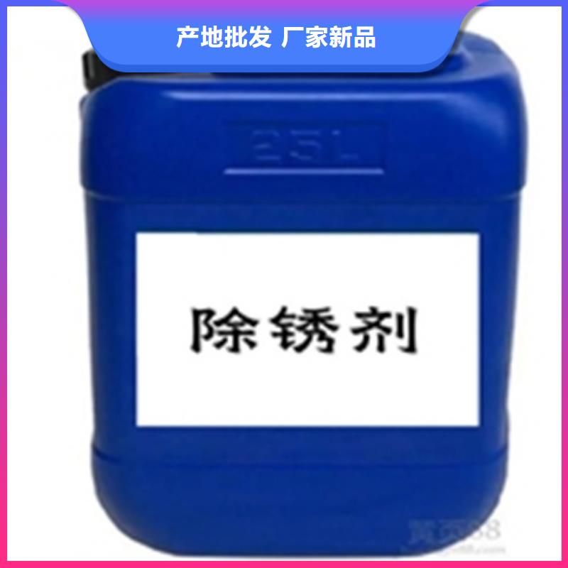 实力工厂 除锈剂,【除油除锈剂】专业供货品质管控_除油除锈剂厂家