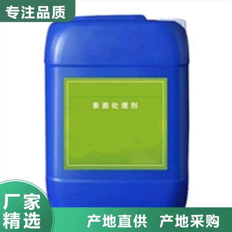 质量可靠的铁锈转化剂能防止几年不上锈厂商