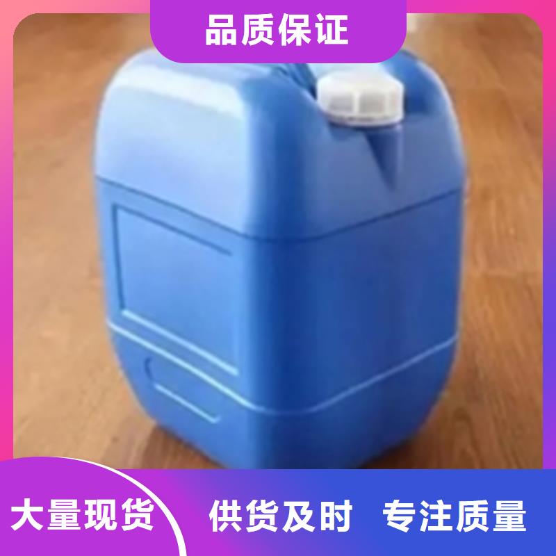 除锈剂铝件清洗专业完善售后