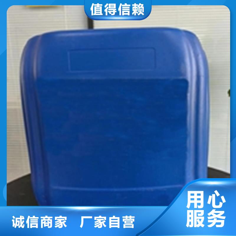 铁锈转化剂文案参数详情