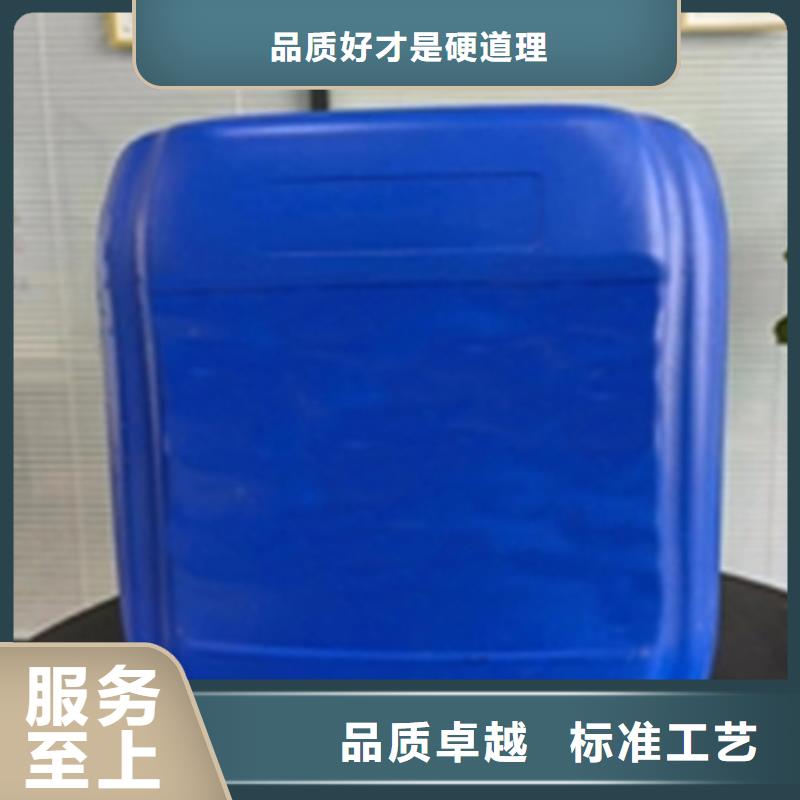 现货供应铁锈转化剂哪家好_生产厂家