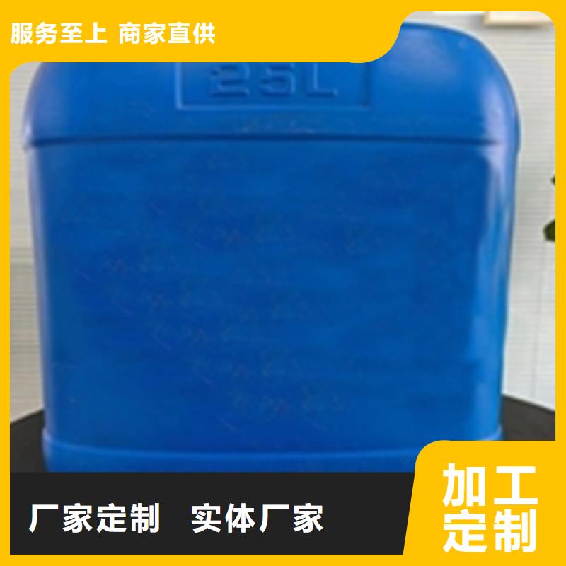 铁锈转化剂除锈剂厂家